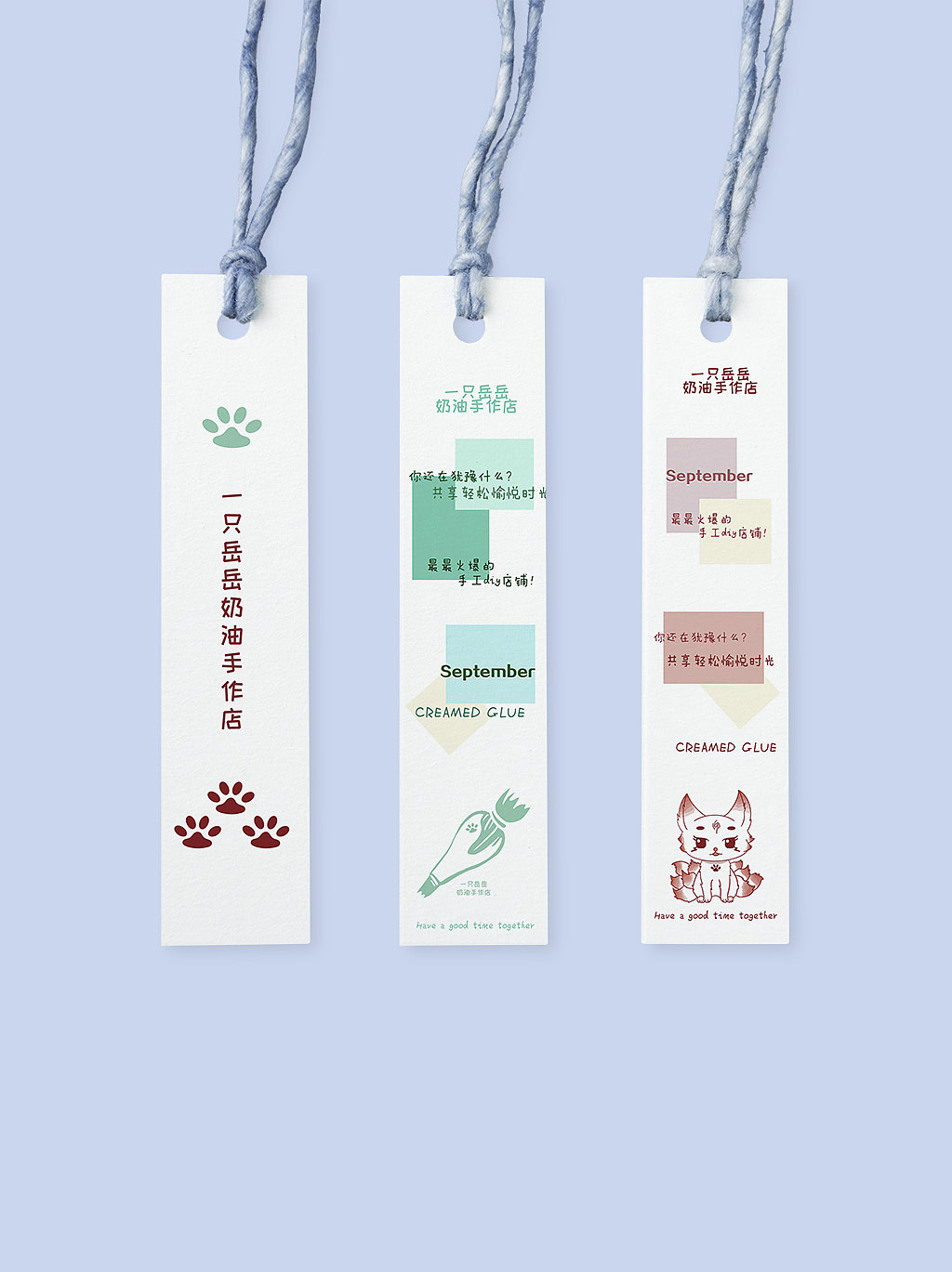 《九尾》——衍生品包装设计