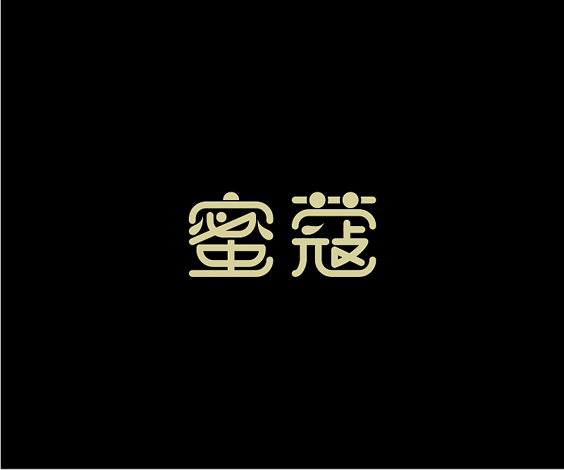 字体设计合集(图ZNzgzMDcxNDg=) - 字体/字形 - 站酷设计师asheer原创素材 - 站酷ZCOOL