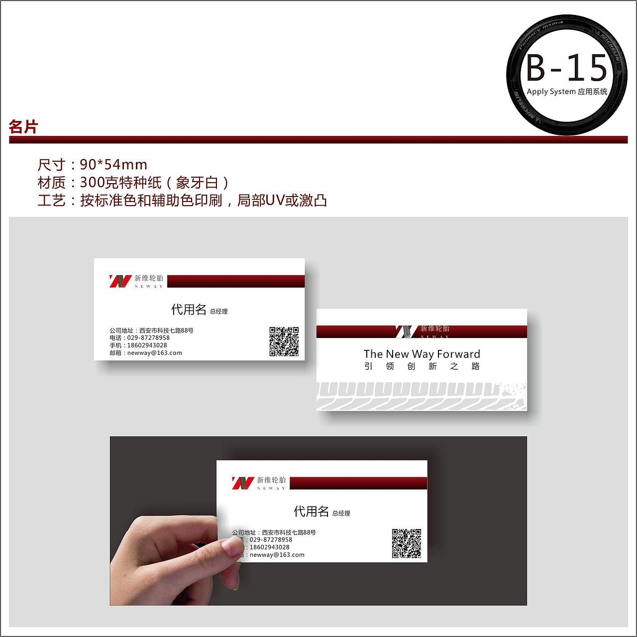 企业VI（图ZMTE3MzY5NzIw） - 品牌 - 站酷设计师juntaoblog原创素材 - 站酷ZCOOL