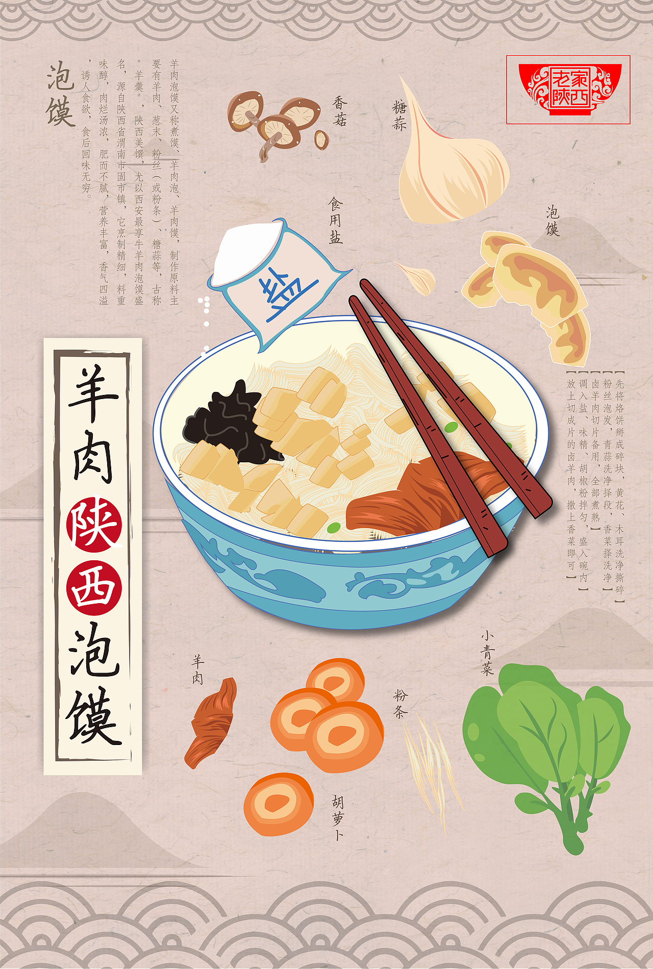 练习（图ZMTYwMjY1ODM2） - 海报 - 站酷设计师烟雨Rain原创素材 - 站酷ZCOOL