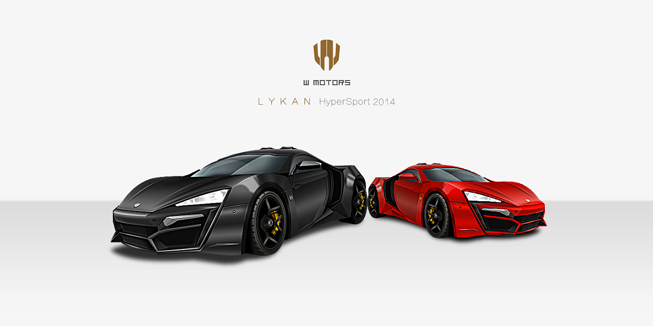 《速7-lykan hypersport跑车》手绘稿一枚