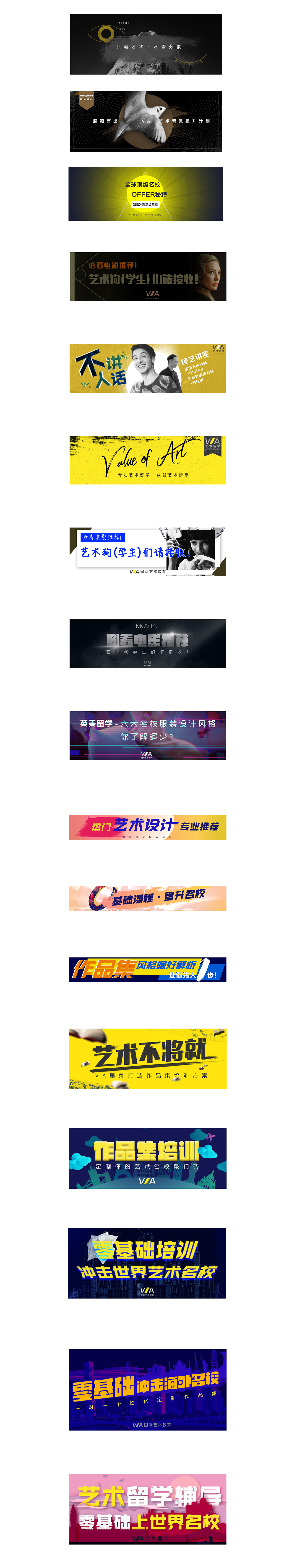 2017.4-8月banner合集（图ZOTAxNjIxMjQ=） - 品牌 - 站酷设计师H5118原创素材 - 站酷ZCOOL