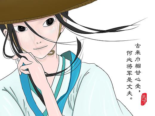 女侠客（个人主页-ZMzI1NzA3ODA=） - 创作习作 - 站酷设计师月下独白原创素材 - 站酷ZCOOL