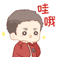 酷BOY表情包（图ZMTU2ODk0MzA4） - 网络表情 - 站酷设计师parkmiki原创素材 - 站酷ZCOOL