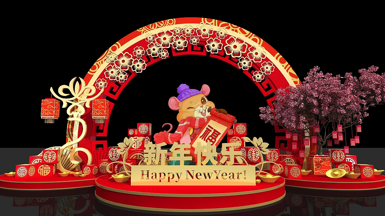 新年美陈（图ZMTg4Njg1MjQ0） - 展陈设计 - 站酷设计师皮卡丘TANG原创素材 - 站酷ZCOOL