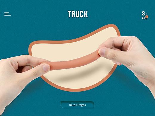 ·彩泥工程车详情页