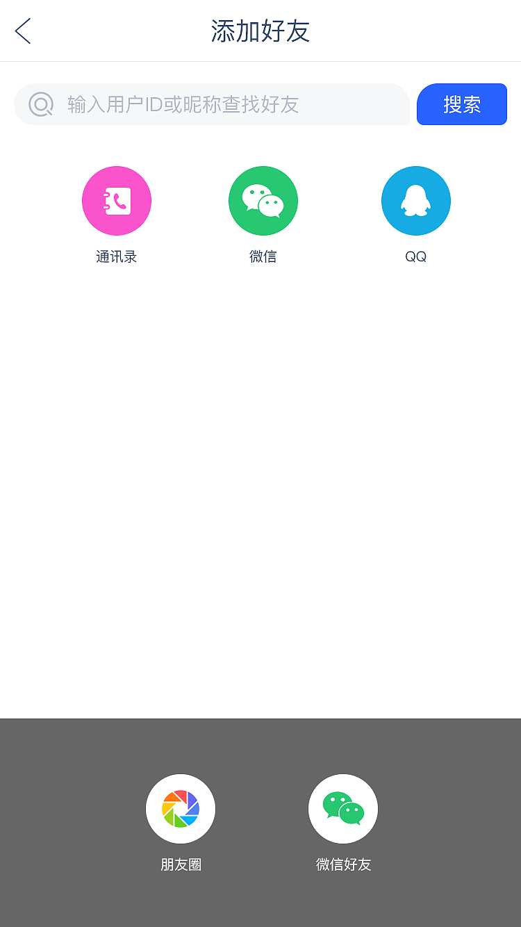 语音APP效果图（图ZMjE4NTA0Nzg0） - APP界面 - 站酷设计师睡眠的不足原创素材 - 站酷ZCOOL