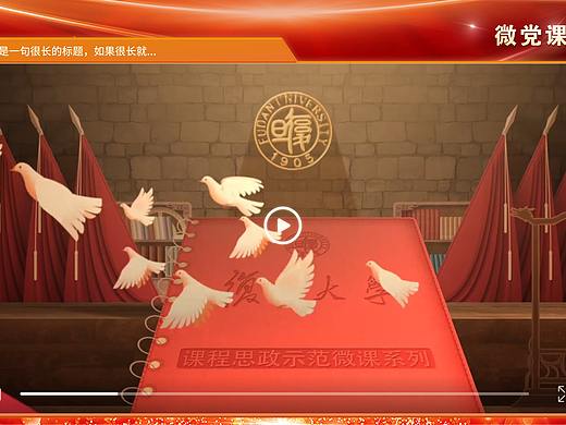 多媒体互动