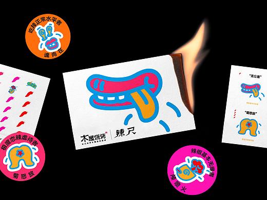 辣尺产品玩法设计（个人主页-ZNTY2NjEwODA=） - 包装 - 站酷设计师咕咚咚11原创素材 - 站酷ZCOOL