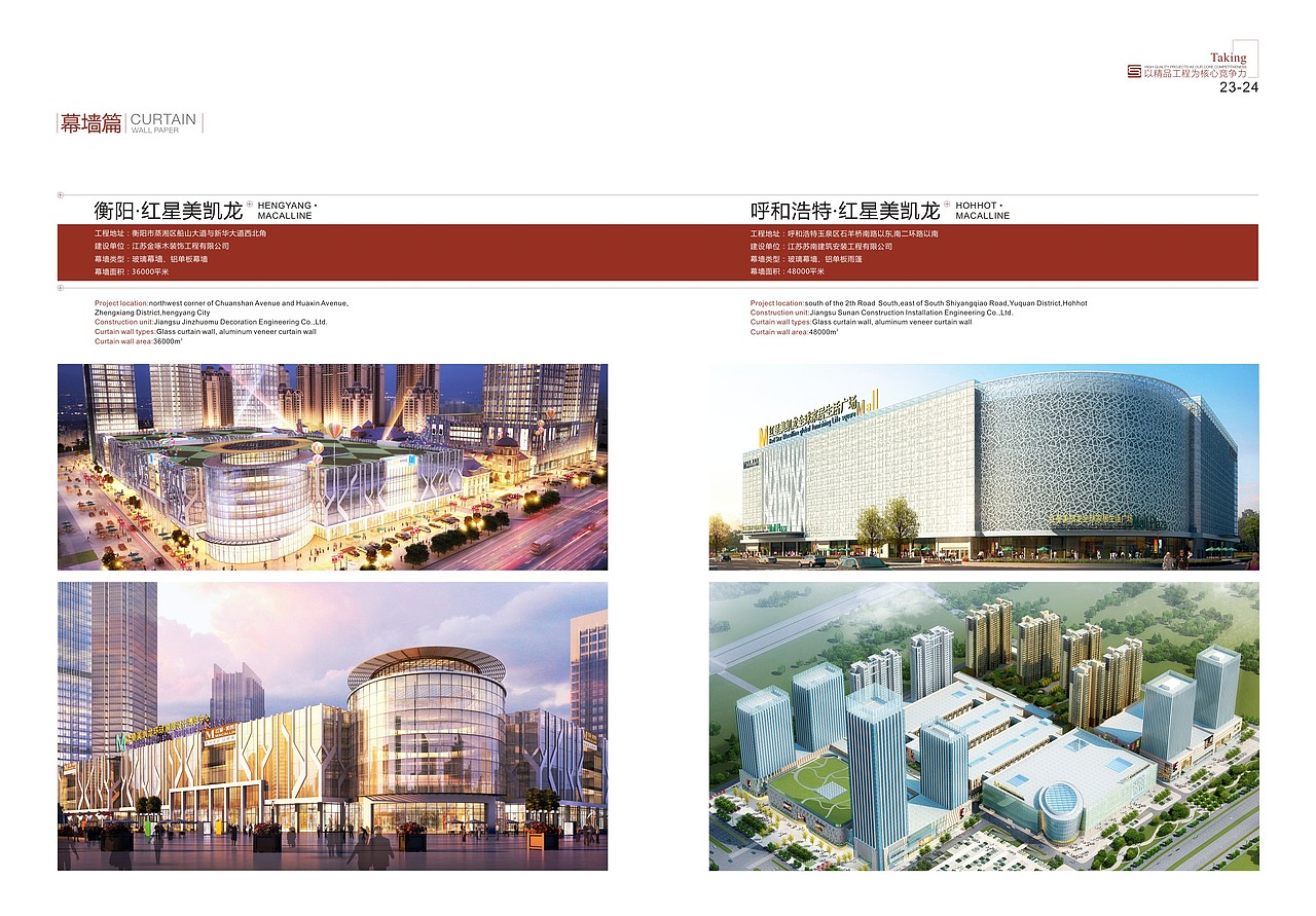 上市公司精装画册（图ZNTQyNDQ4NTI=） - 书籍/画册 - 站酷设计师廖叁儿原创素材 - 站酷ZCOOL