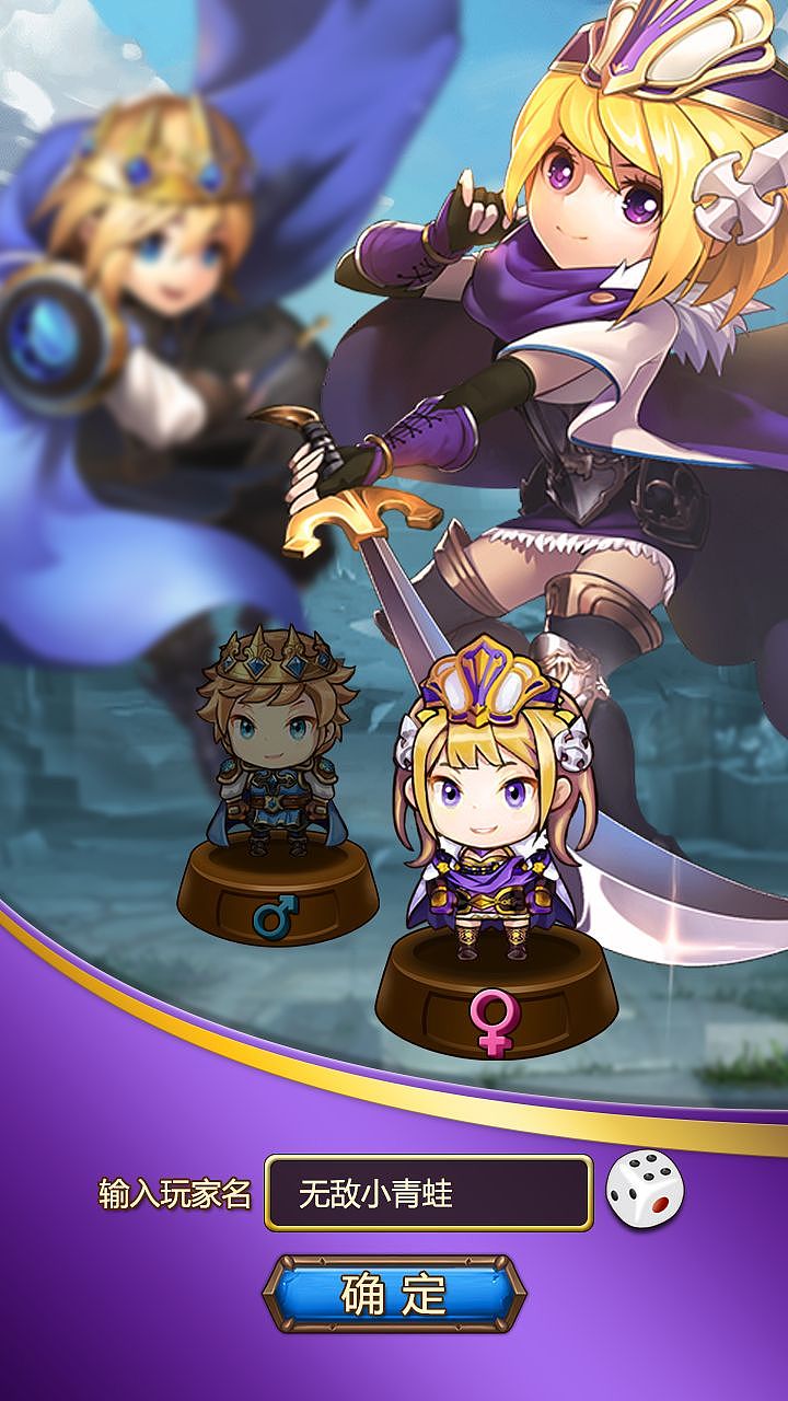 泰坦大陆（图ZNjAzMzk5NDA=） - 游戏UI - 站酷设计师井底之蛙原创素材 - 站酷ZCOOL