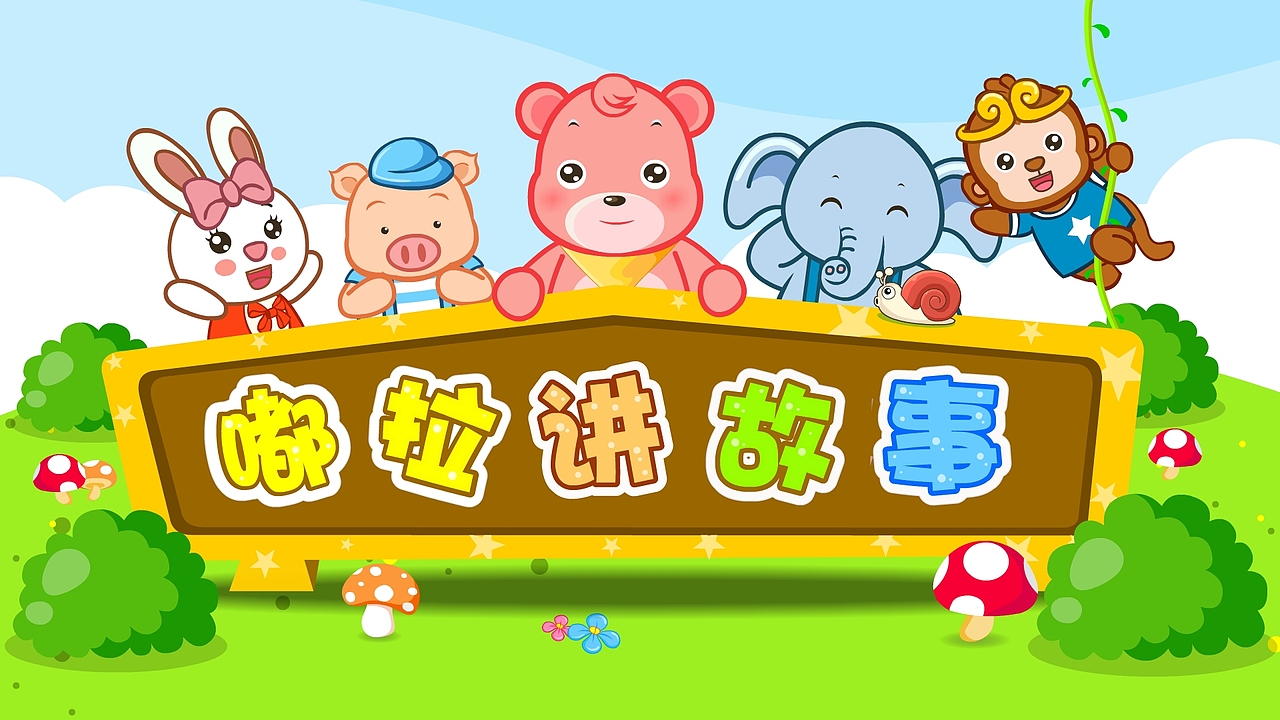 专辑图（图ZNzI3NzQ1ODg=） - 海报 - 站酷设计师wait响原创素材 - 站酷ZCOOL