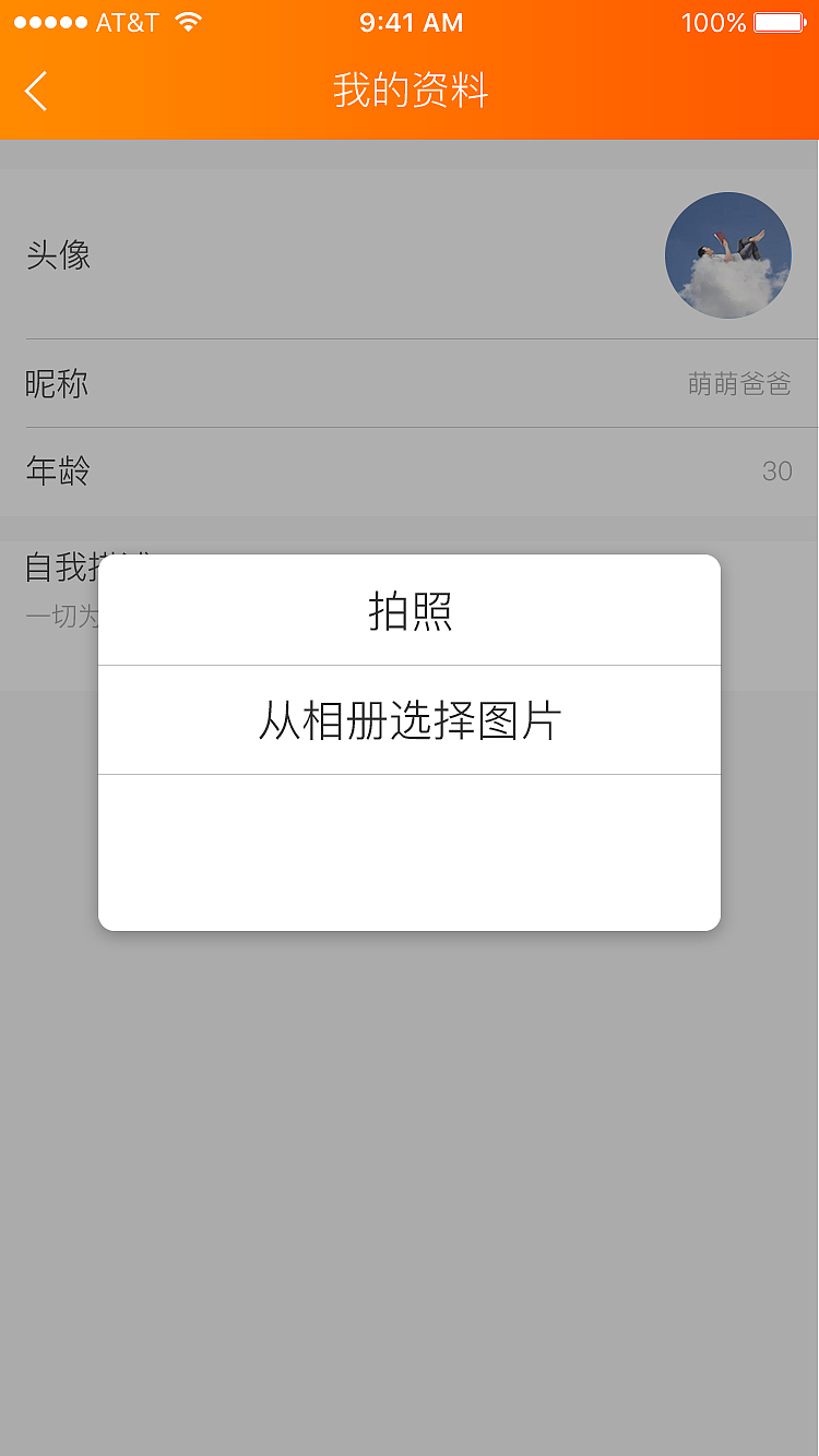 学霸君辅导班（图ZOTM1OTcwNDA=） - APP界面 - 站酷设计师cool幻舞原创素材 - 站酷ZCOOL