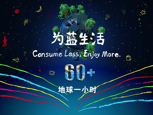 2016年 上海东方明珠跨年灯光秀