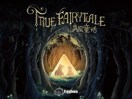 【Eggbox】True Fairytale 真实童话系列盲盒海报（个人主页-ZNDEzOTczODQ=） - 商业插画 - 站酷设计师Eggbox原创素材 - 站酷ZCOOL