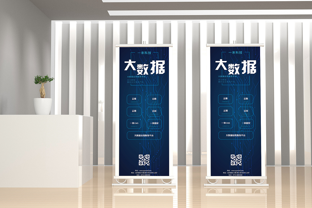 平面（图ZMjAyODgxNDEy） - 海报 - 站酷设计师疯子摆摊卖回忆原创素材 - 站酷ZCOOL