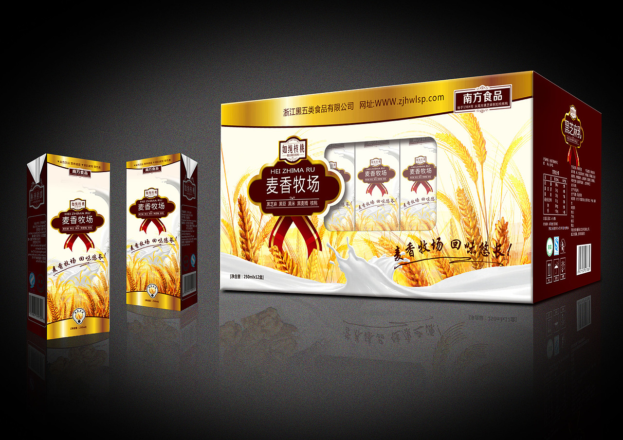 包装设计ing······