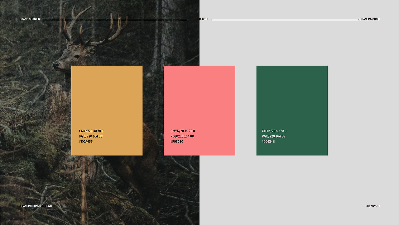 山菁鹿宿（图ZMjY3OTIzNjk2） - 品牌 - 站酷设计师云逗儿纸design原创素材 - 站酷ZCOOL