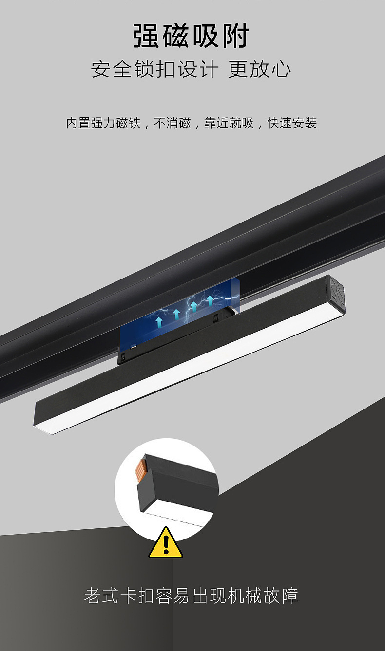 磁吸灯（图ZMjc1MzkyOTY0） - 电商 - 站酷设计师柠佳传媒设计原创素材 - 站酷ZCOOL