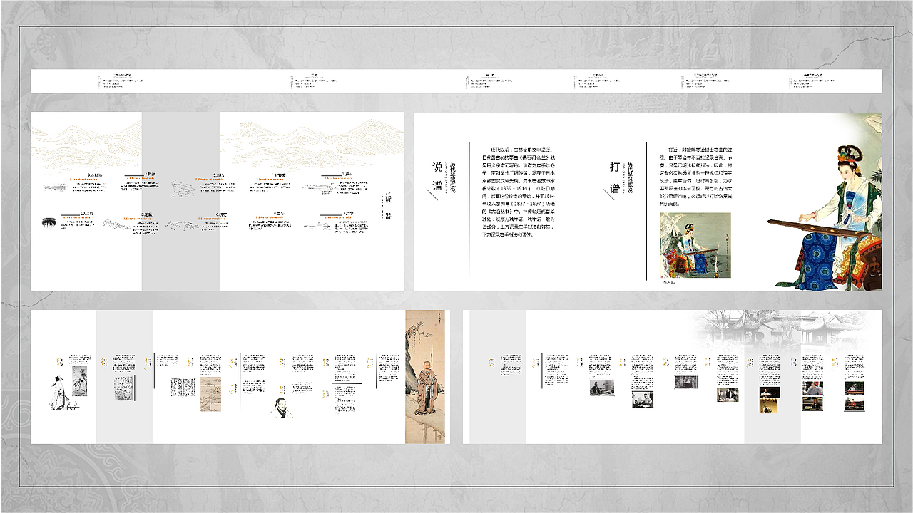 博物馆-平面总结