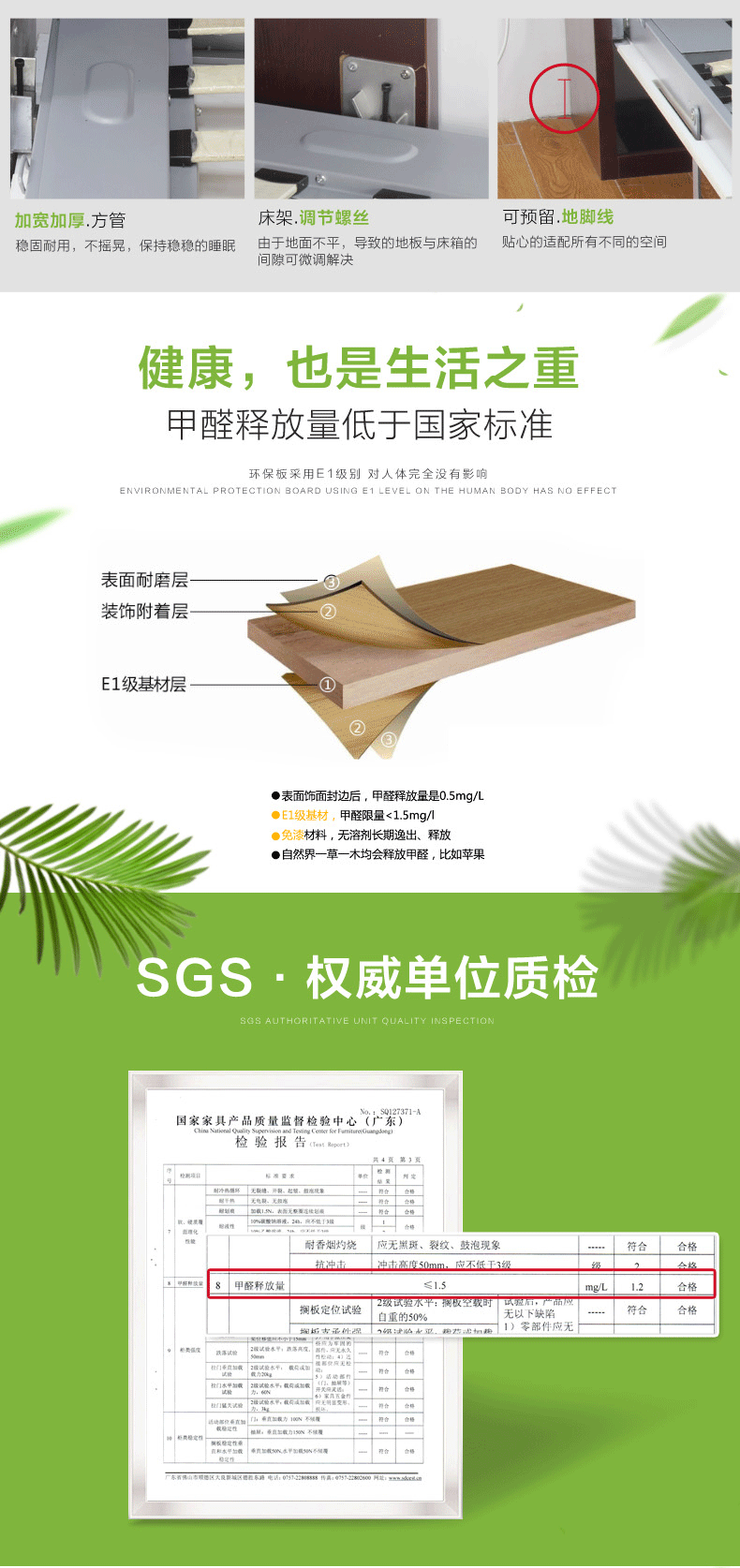 原创作品：天猫 淘宝 家具 折叠床详情页设计展示（图ZNTU3ODY5Mjg=） - 电商 - 站酷设计师猫里胡同原创素材 - 站酷ZCOOL