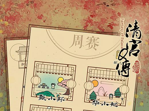 游戏宣传图