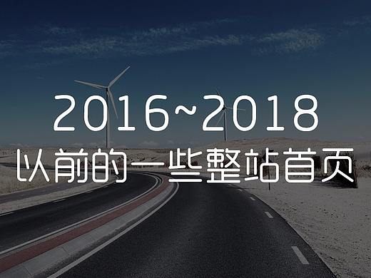之前给客户做一些整站首页（个人主页-ZMjkzNTU3ODQ=） - 企业官网 - 站酷设计师已经不用的钱包原创素材 - 站酷ZCOOL