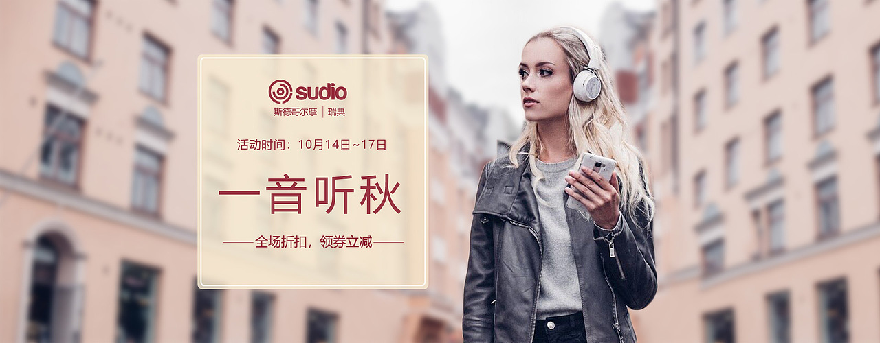 banner（圖ZMTM1MDMzNzcy） - 電商 - 站酷設(shè)計(jì)師寒煙丶冷淺原創(chuàng)素材 - 站酷ZCOOL