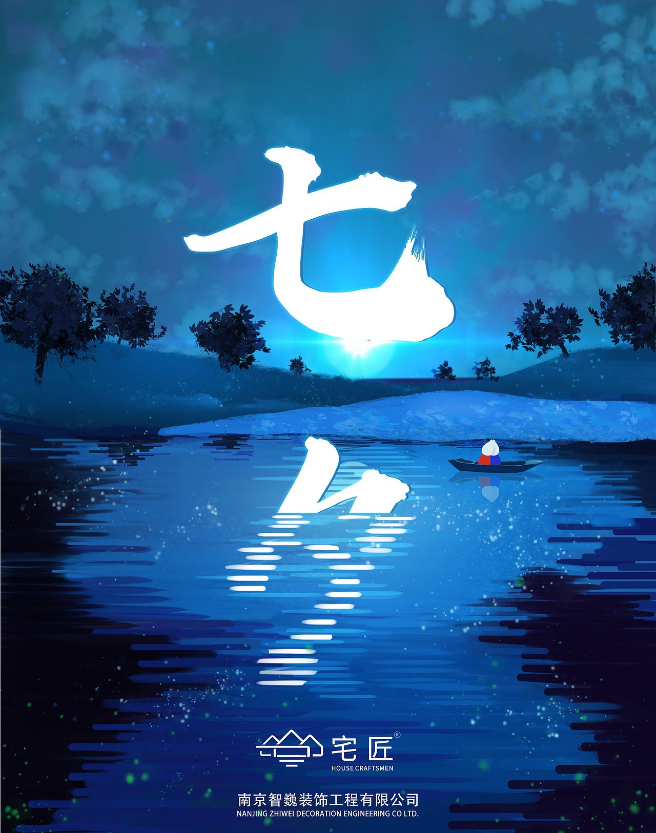 朋友圈宣传图（图ZMTM1NzIxMjU2） - 闪屏/壁纸 - 站酷设计师PIGK原创素材 - 站酷ZCOOL