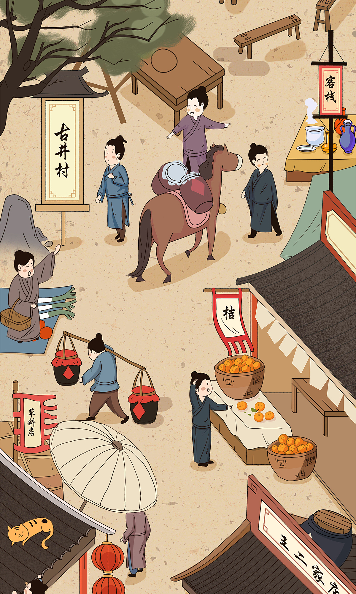 古风亳州酒文化古井