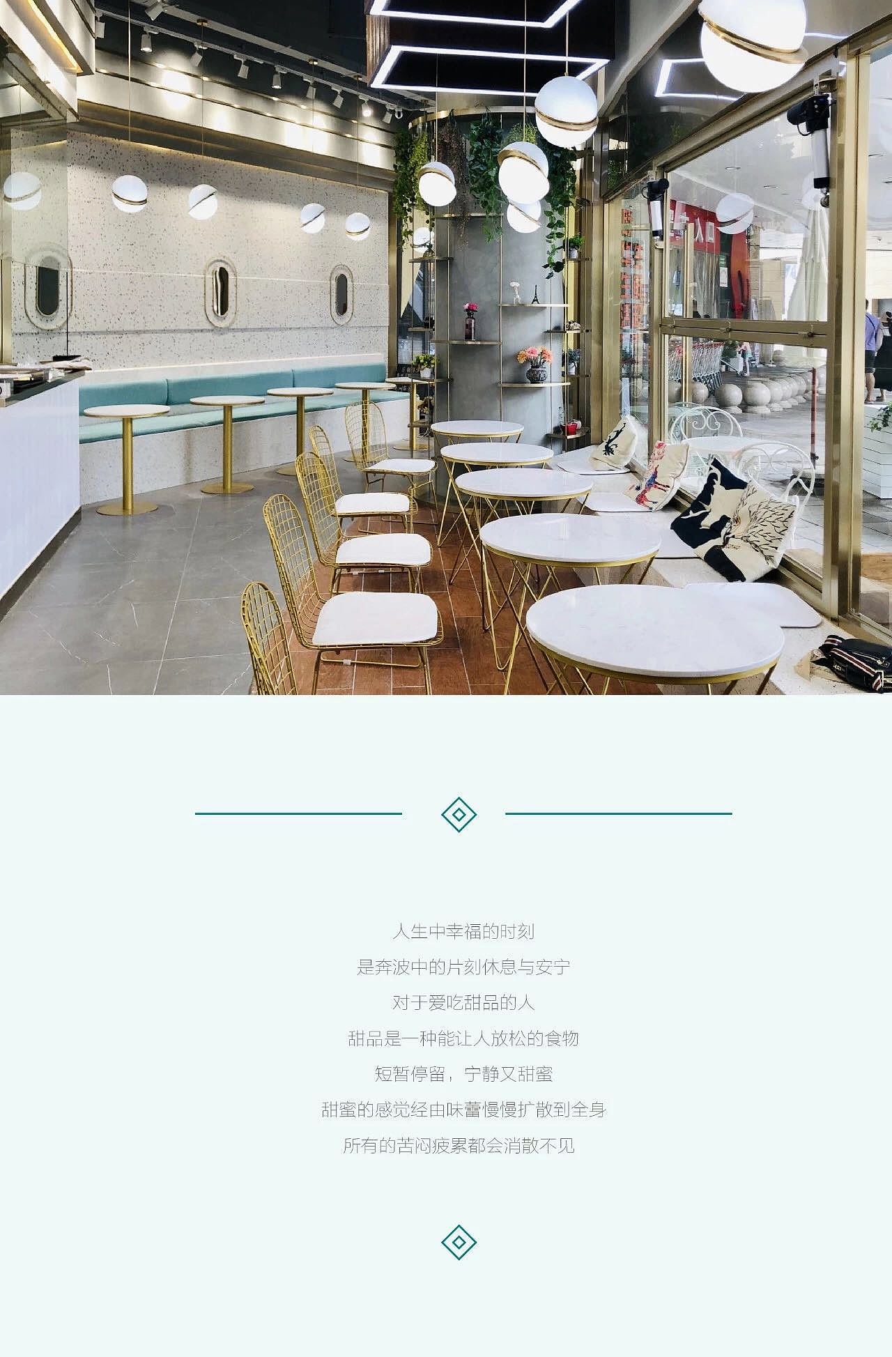 蓝色一页全案作品 | 糖小姐，打开甜品轻享受（图ZMTg2NjkyODA4） - 品牌 - 站酷设计师蓝色一页品牌策划原创素材 - 站酷ZCOOL