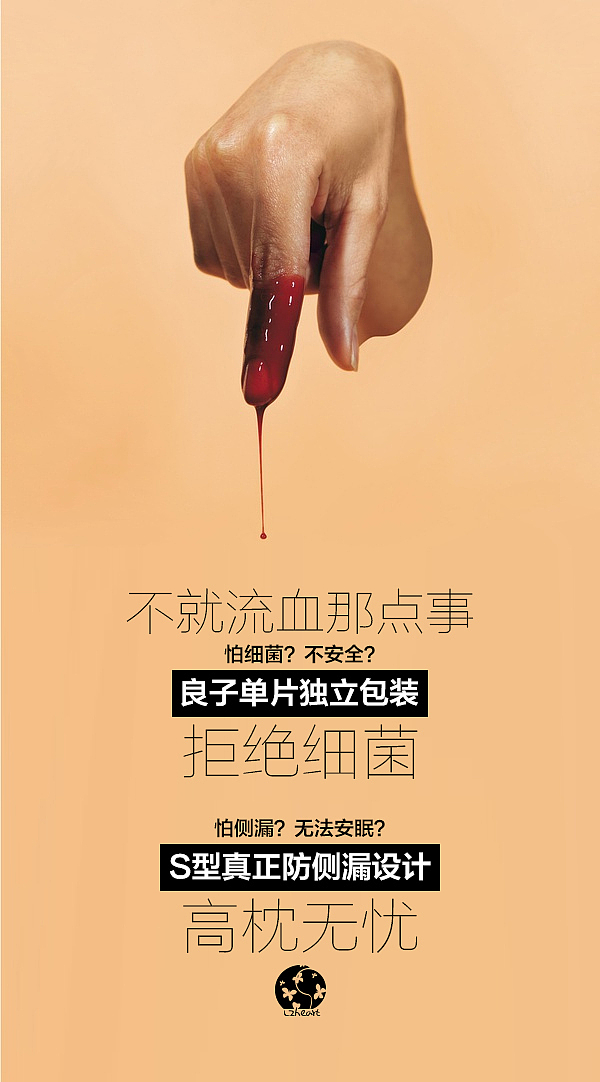 关于这个产品的东西，不想发太多出来（图ZNjEzOTY0NjA=） - 电商 - 站酷设计师叶米拉拉原创素材 - 站酷ZCOOL