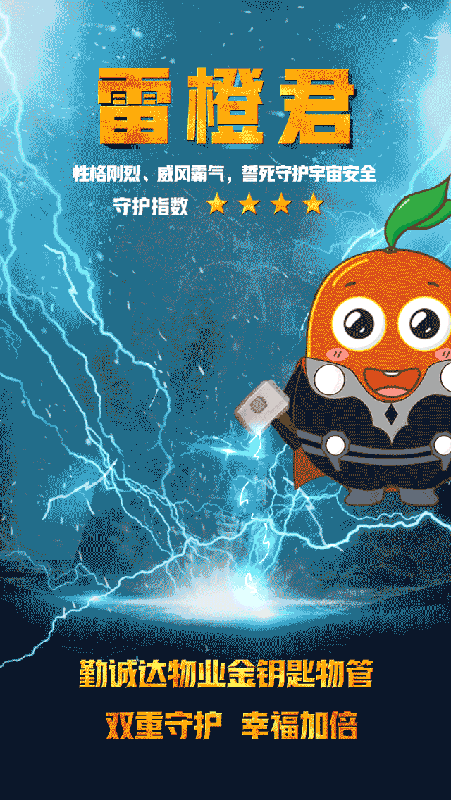 IP小橙人-复仇者联盟系列（图ZMTQ4NTAyNjAw） - 海报 - 站酷设计师Z22840542原创素材 - 站酷ZCOOL