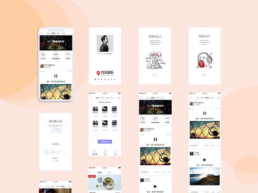 UI作品集（个人主页-ZMzk3NjM3OTY=） - 软件界面 - 站酷设计师DaisyZYR原创素材 - 站酷ZCOOL