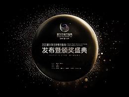 舞台