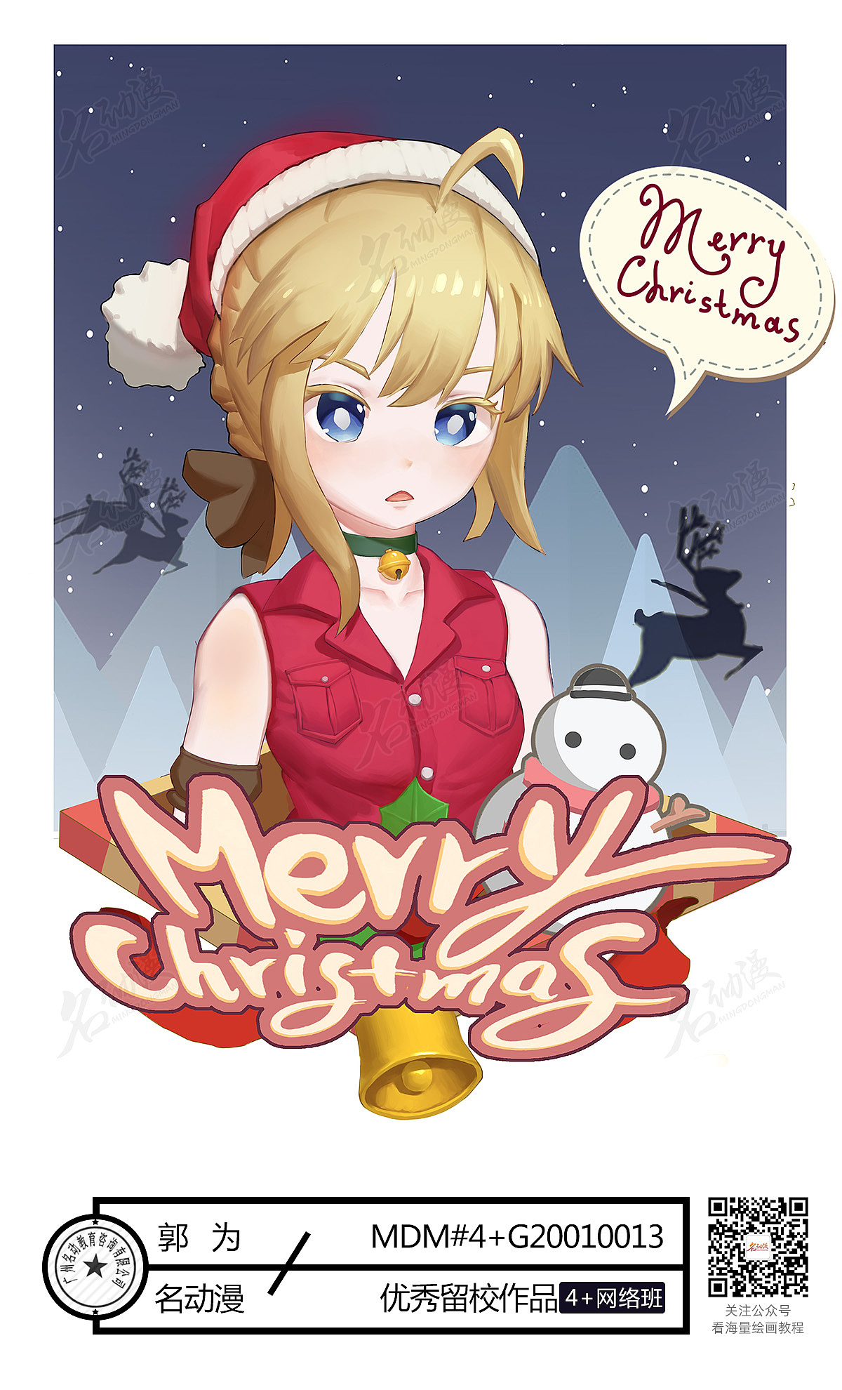 圣诞节同人插画原画板绘创作时间2019/12/27收录收藏夹查看更多插画0