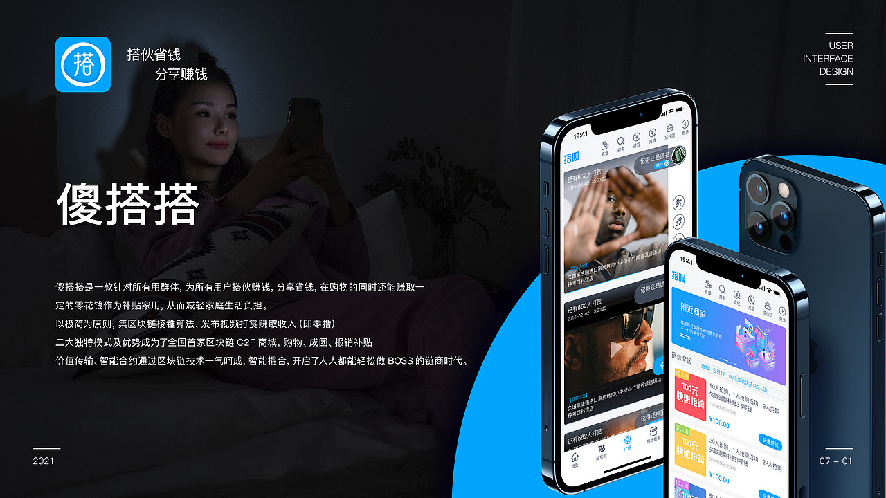 作品集（图ZMjYxNjEyMjYw） - APP界面 - 站酷设计师我很幸福1原创素材 - 站酷ZCOOL