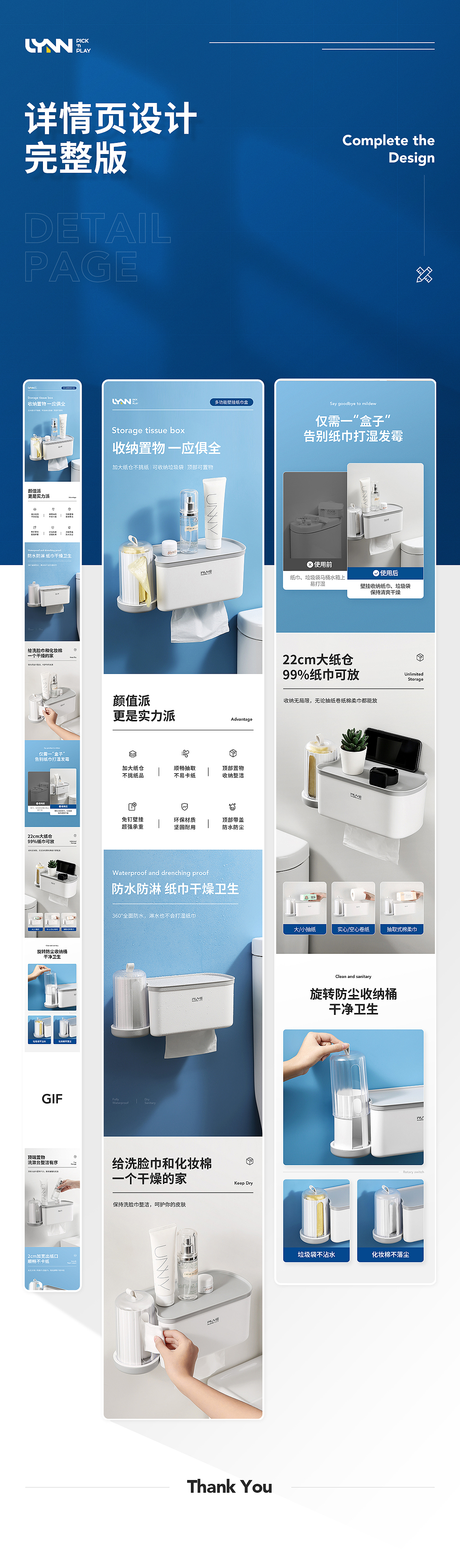 1-2月工作总结（图ZMjkwNDkxMDEy） - 电商 - 站酷设计师爱乱想的毛毛原创素材 - 站酷ZCOOL