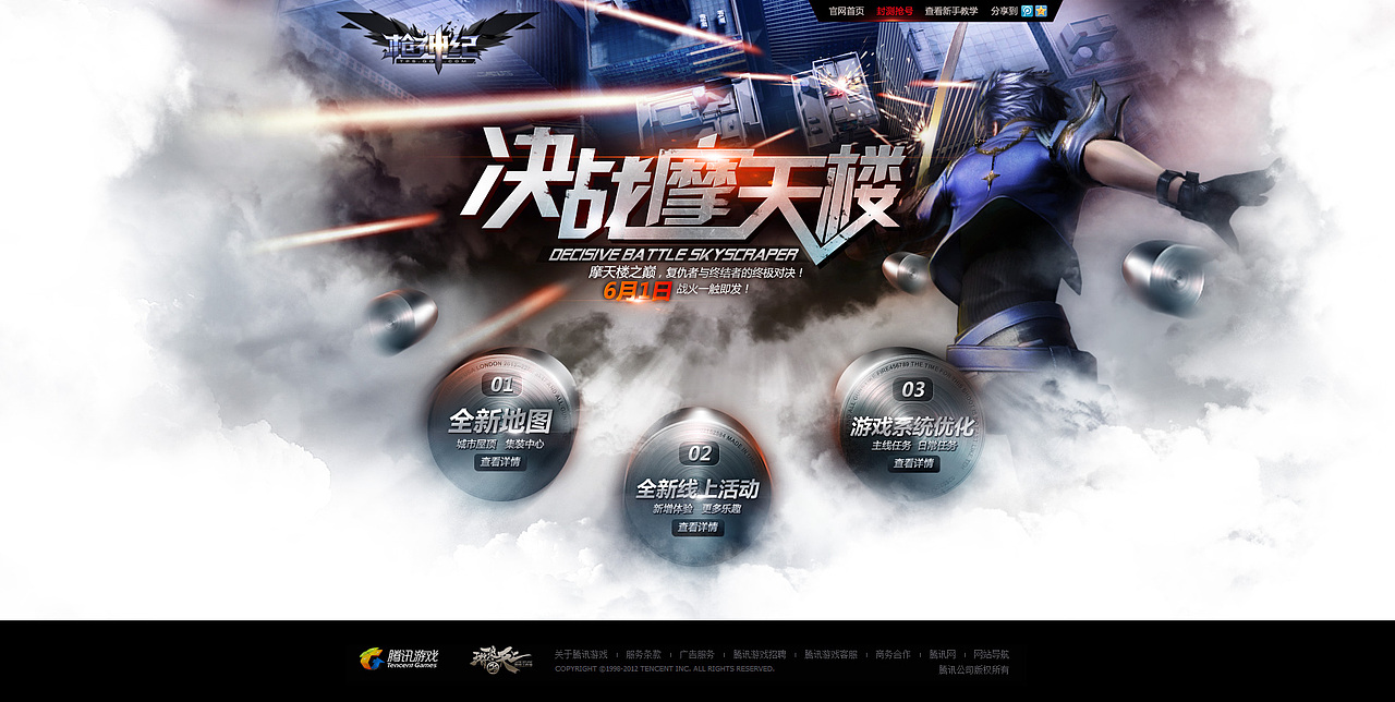 那些年做过的版本专题（图ZMjcyODQ3MDA=） - 游戏/娱乐 - 站酷设计师lyamn原创素材 - 站酷ZCOOL