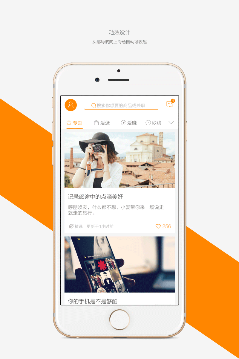 爱学贷1.0项目总结