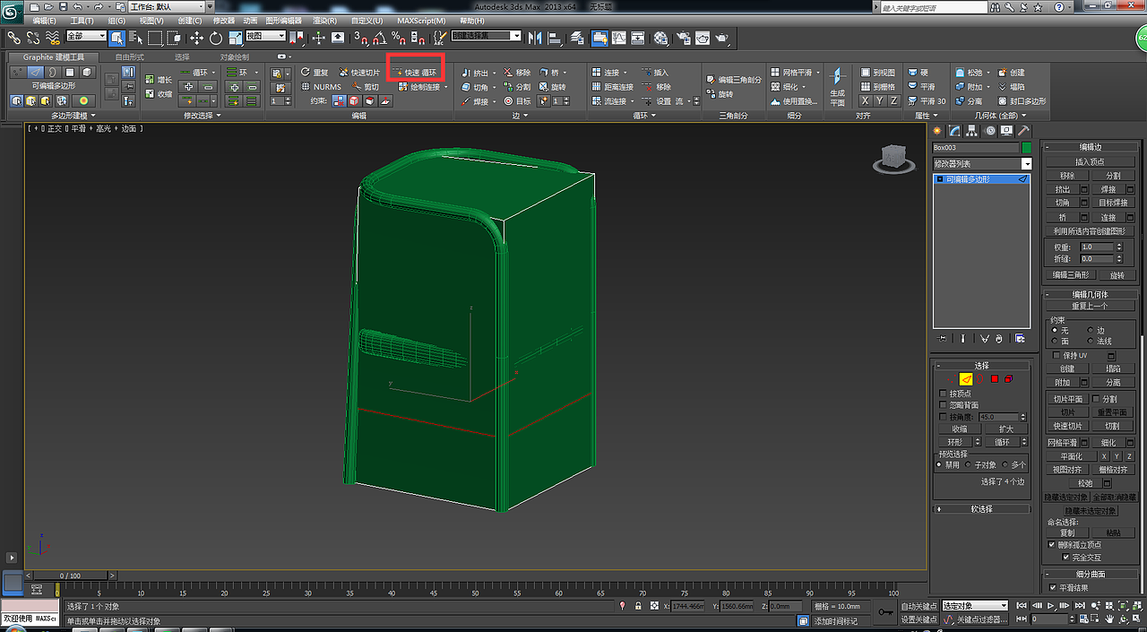 【建模图文】板式椅子（图ZNzQxNDM0NDQ=） - 家装设计 - 站酷设计师扮家家室内设计网原创素材 - 站酷ZCOOL