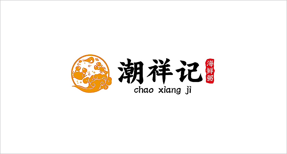 火锅店logo设计 火锅店VI设计 餐饮品牌形象设计（图ZOTE2OTQzMDQ=） - 品牌 - 站酷设计师王鹏一品牌设计师原创素材 - 站酷ZCOOL