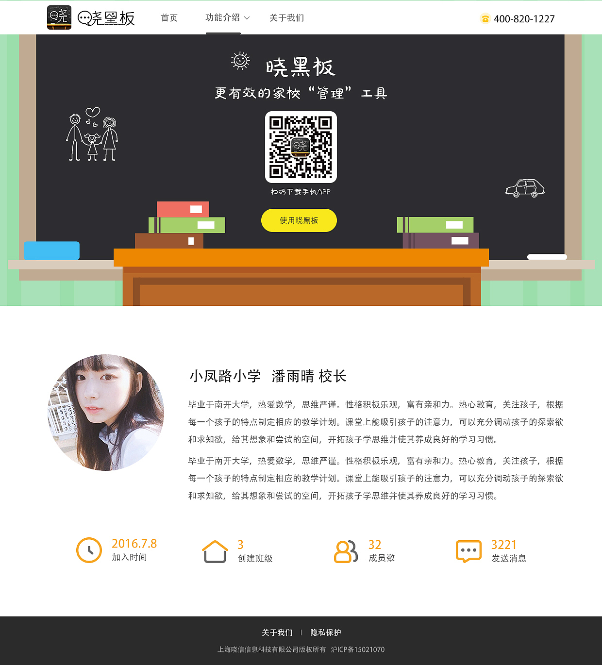 软件网页端首页（图ZOTY3OTczODg=） - 其他网页 - 站酷设计师卫莱原创素材 - 站酷ZCOOL