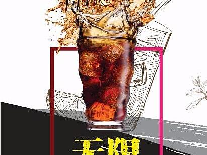 北京涵广轩餐饮有限公司-勾魂凉皮