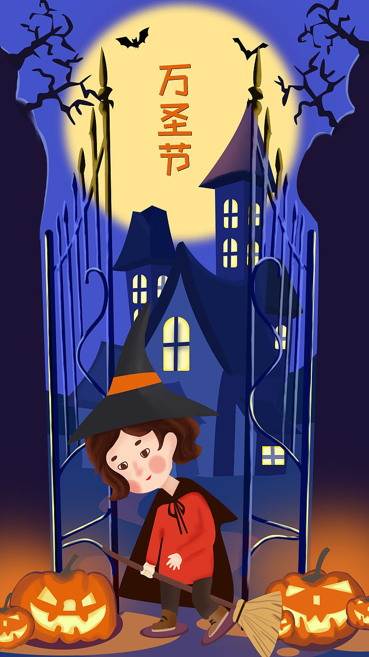 万圣节手绘APP启动页（图ZMTgyNTkxODAw） - APP界面 - 站酷设计师张乐乐的兔耳朵原创素材 - 站酷ZCOOL