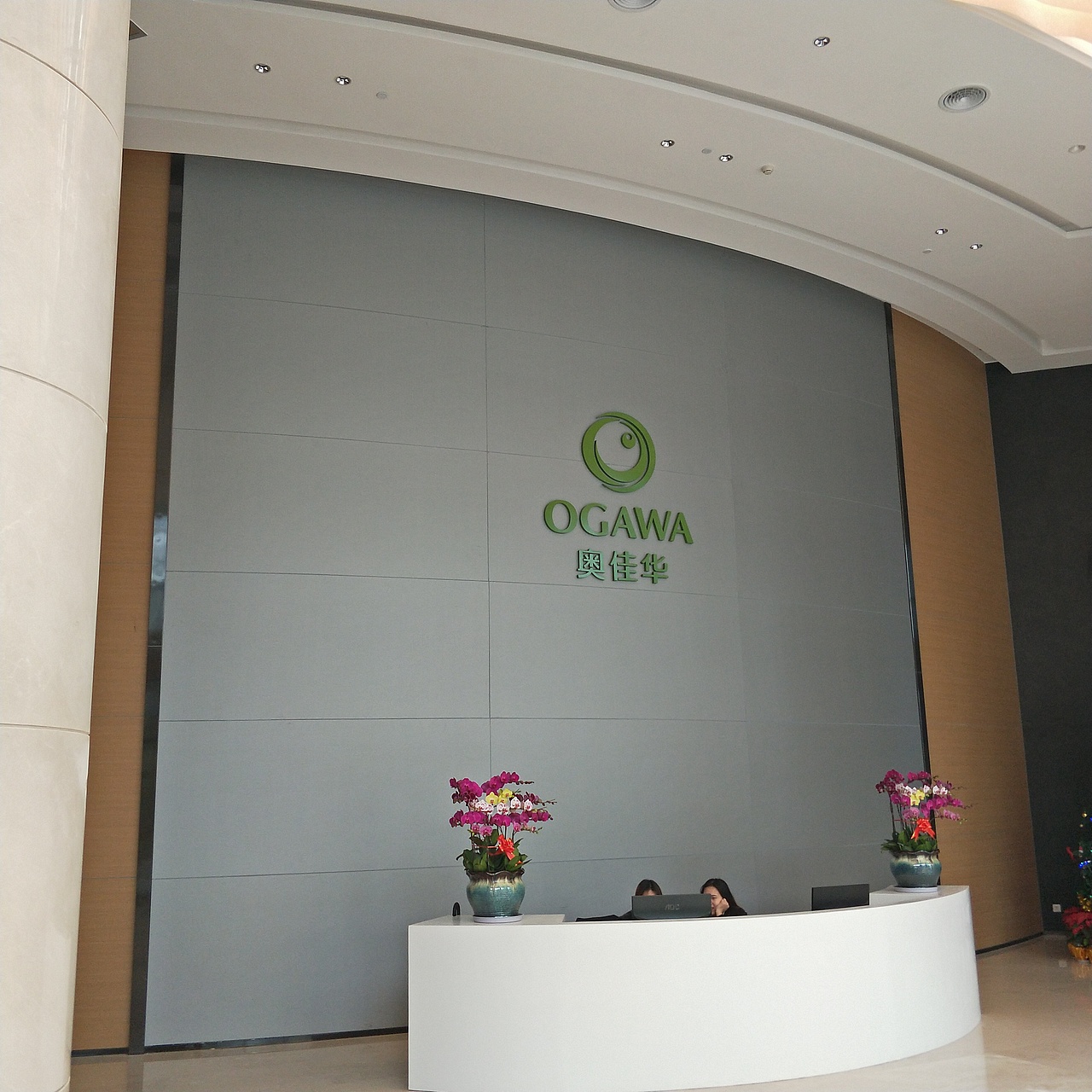 奥佳华办公楼标识