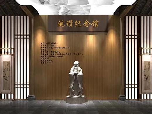 倪瓒纪念馆