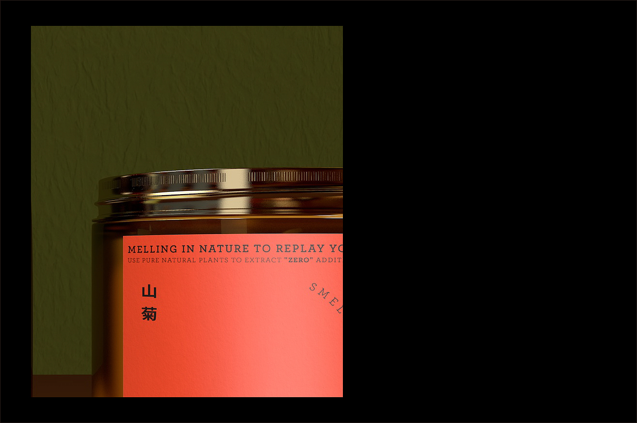 《野》 精油护肤品 精油香薰蜡烛品牌包装设计