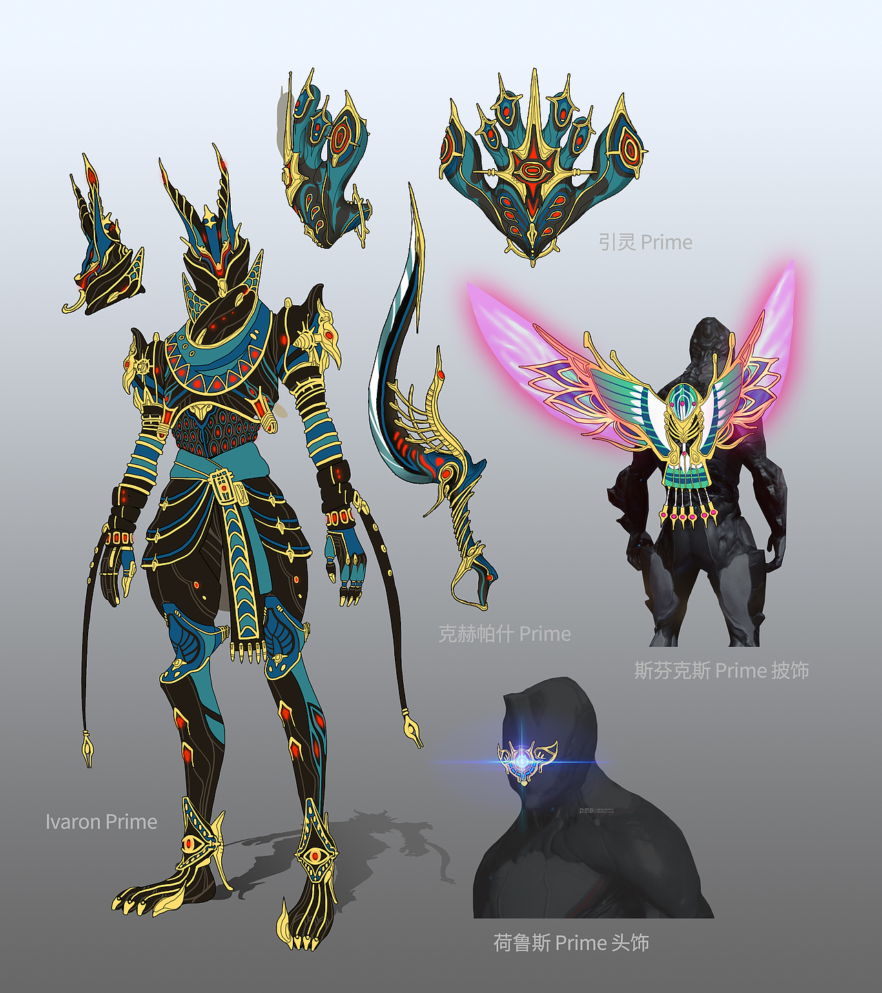 warframe星际战甲inarosprime沙甲