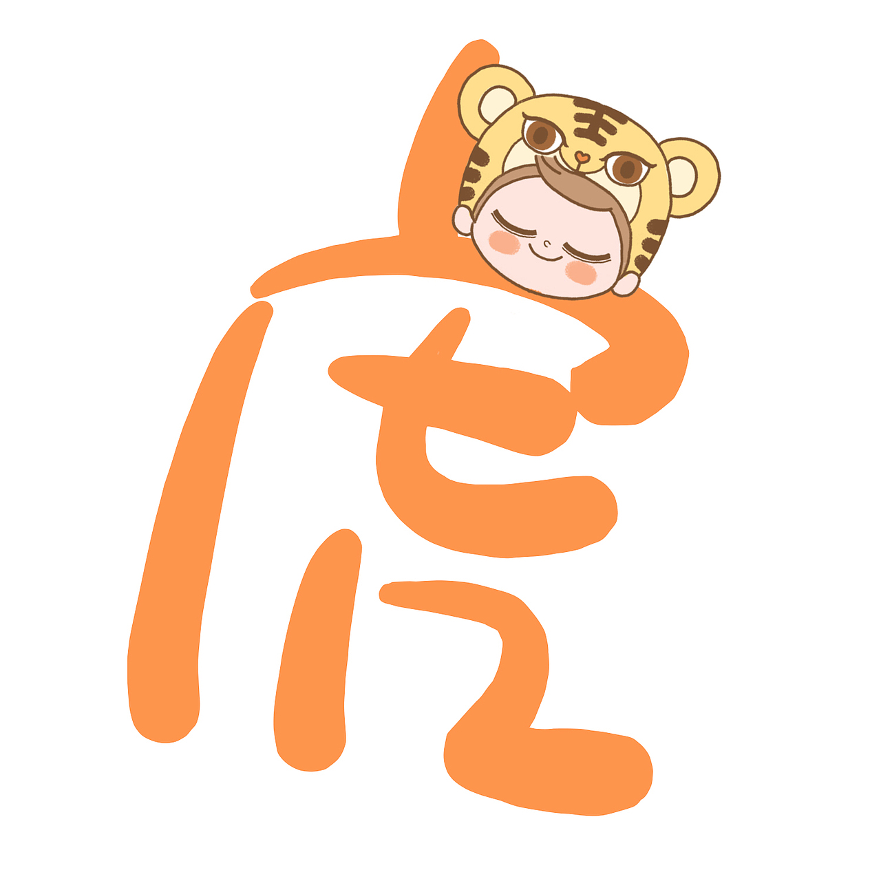 小老虎（图ZMjgwMDc4Mjg0） - 商业插画 - 站酷设计师a戈喵原创素材 - 站酷ZCOOL